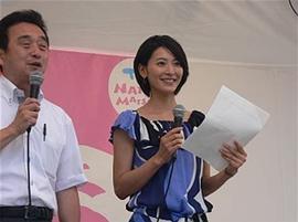 高以亚希子