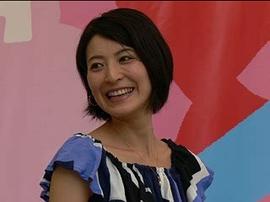高以亚希子