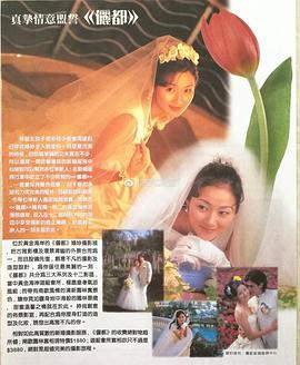 万绮雯