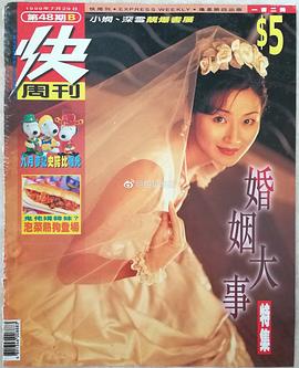 万绮雯