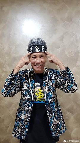 王雷