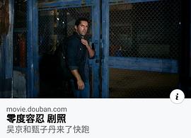 斯科特·阿金斯