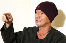 火野正平