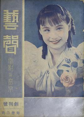 陈燕燕