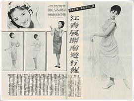 江青