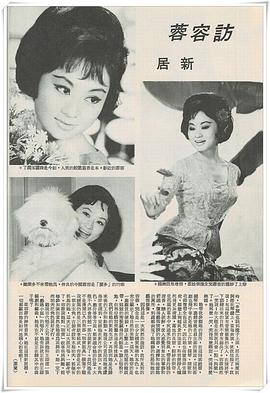 容蓉