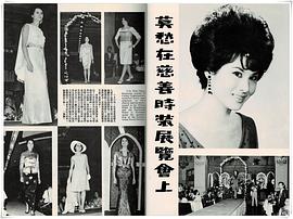 莫愁