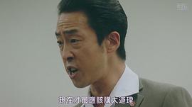 北村有起哉