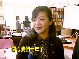 庞嘉绫