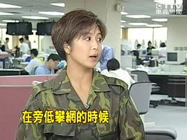 庞嘉绫