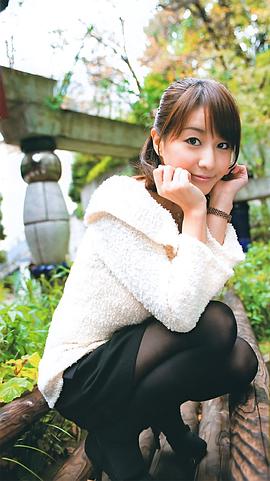 田中美奈实