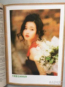 万绮雯