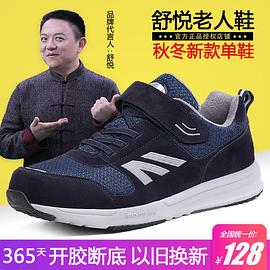 舒悦