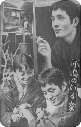 仲代达矢