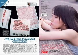 吉冈里帆