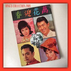 胡金铨