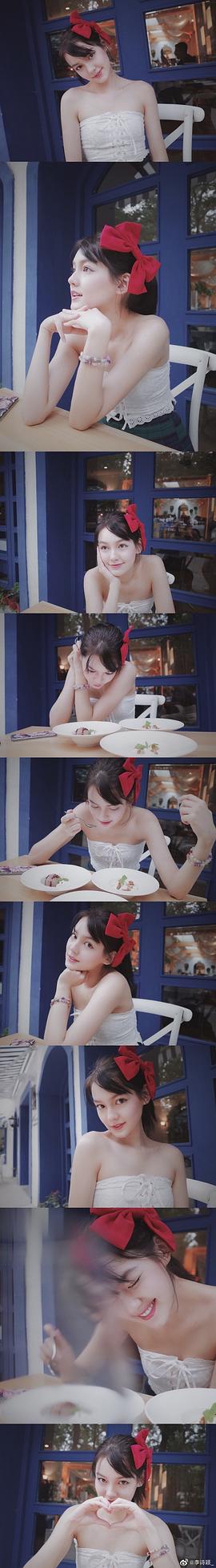 李思彤