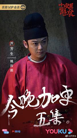 芦芳生