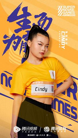 范丽娜