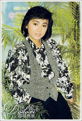 邓萃雯