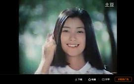手塚理美