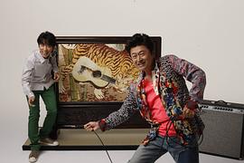 中山裕介