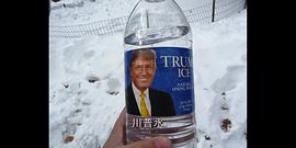 唐纳德·特朗普