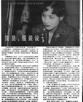李建群