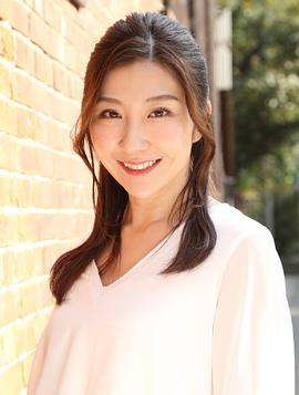 西丸优子