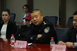 郝宝君