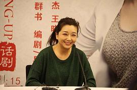 江珊