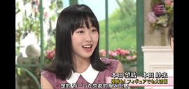 本田望结