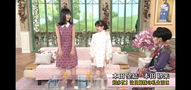 本田望结