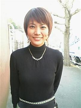 村井美树