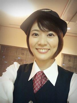 村井美树