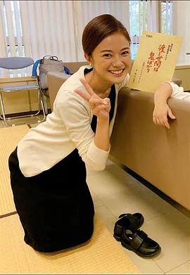 清水由纪