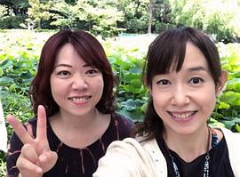春木美沙代