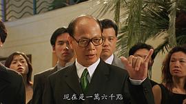 罗家英