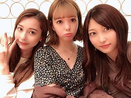 志田爱佳