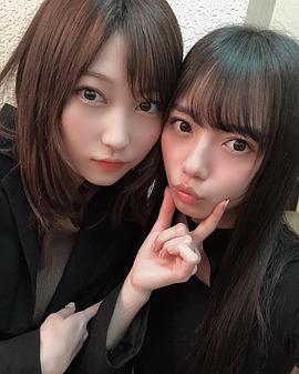 志田爱佳