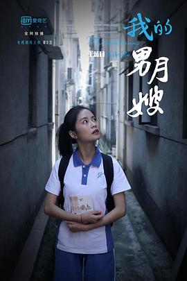 唐丹
