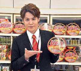 宫野真守