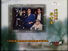 段孝萱