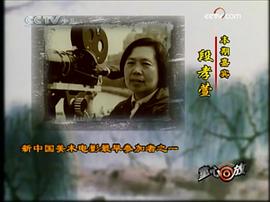 段孝萱