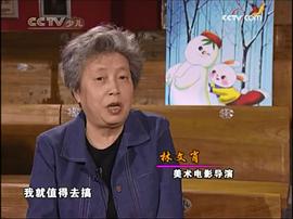 林文肖