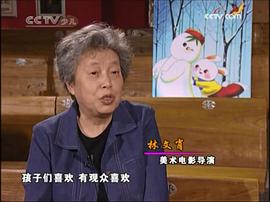 林文肖