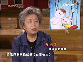 林文肖