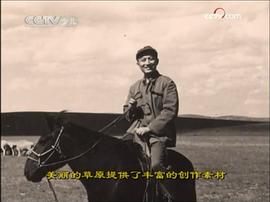 浦家祥