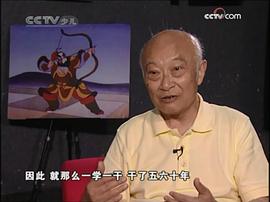浦家祥