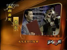 尚敬